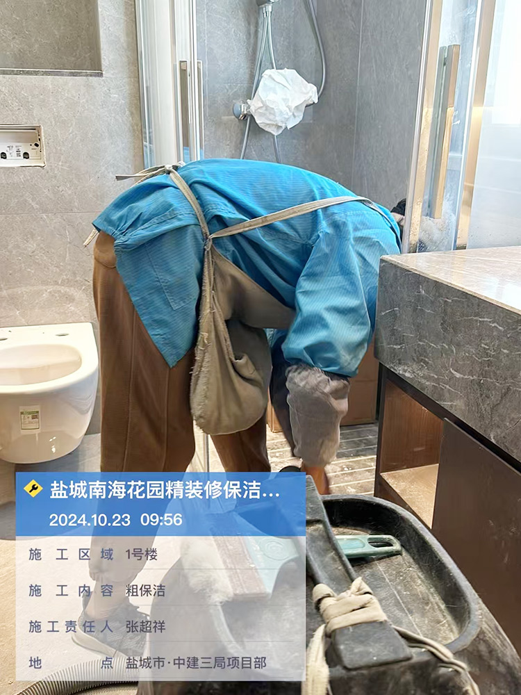 鹽城南?；▓@精裝修保潔服務(wù)