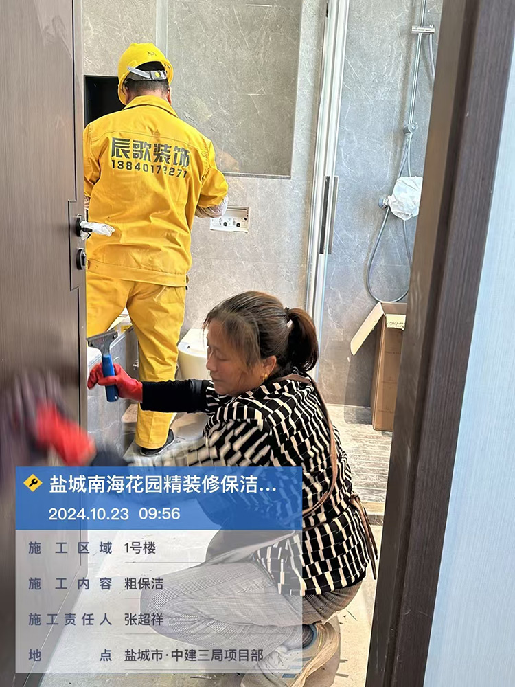鹽城南海花園精裝修保潔服務(wù)